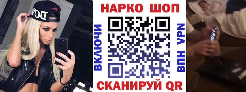 Купить наркотик аптеки Енисейск ГАШ Альфа ПВП АМФЕТАМИН МЕФ Канабис Бутират Кокаин