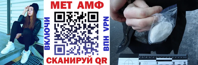 Amphetamine 97% Енисейск