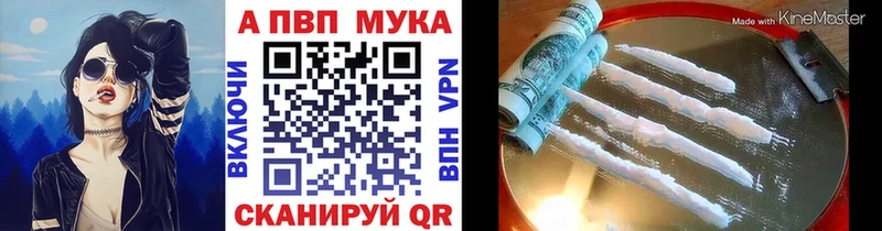 Alfa_PVP СК  kraken как зайти  Енисейск 