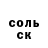 Кетамин VHQ Hoogie Woogie