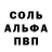 Героин белый ElKrus _