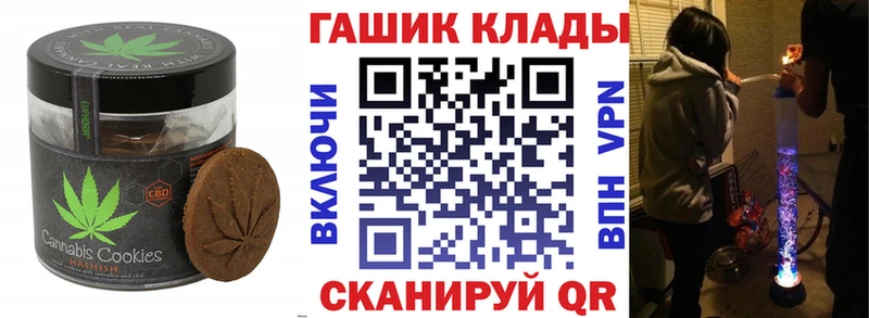 Печенье с ТГК конопля  Енисейск 