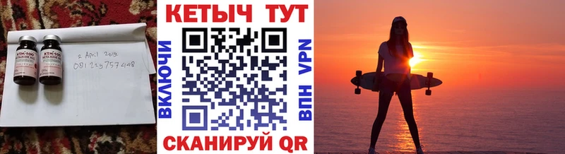 КЕТАМИН ketamine  где продают наркотики  Енисейск 