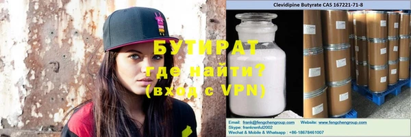 мефедрон Абинск