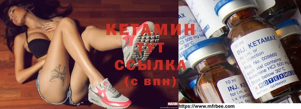 мефедрон Абинск