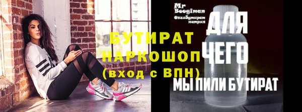 MESCALINE Абаза