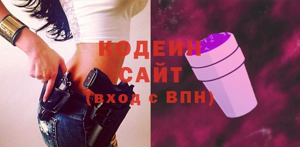 мескалин Алексин