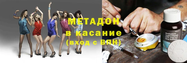мяу мяу кристалл Алзамай