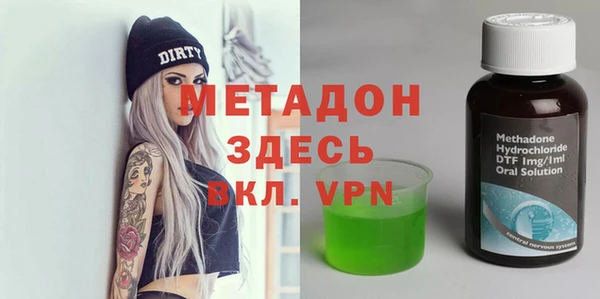 мефедрон Абинск