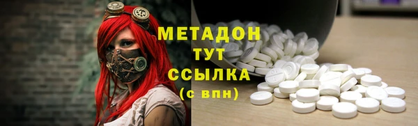 мефедрон Абинск