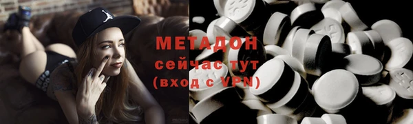 MESCALINE Абаза