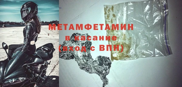 MESCALINE Абаза