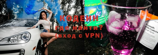 мескалин Алексин