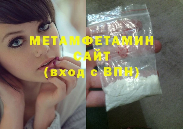 мяу мяу кристалл Алзамай