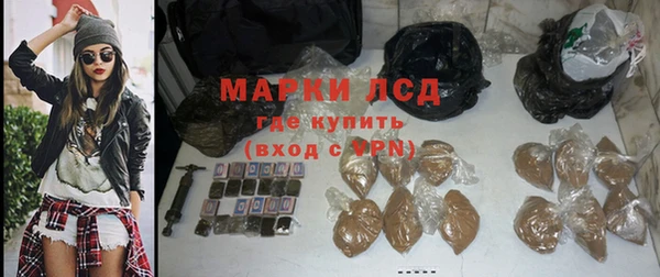 MESCALINE Абаза