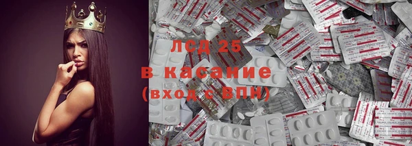 прущий лед Алексеевка