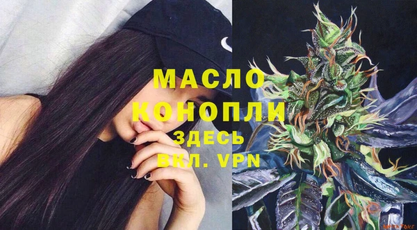 мефедрон Абинск