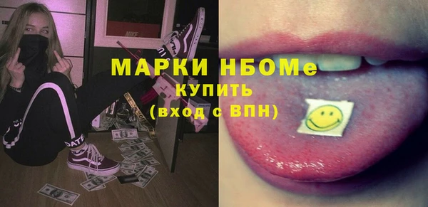 MESCALINE Абаза
