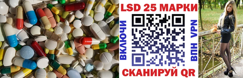 наркота  Енисейск  ЛСД экстази кислота 