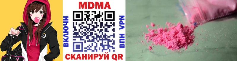 mega сайт  Енисейск  MDMA кристаллы 