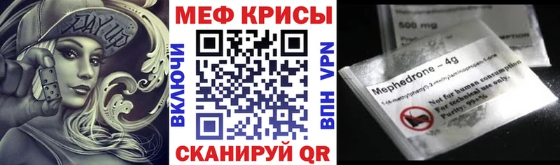 omg как войти продажа наркотиков Енисейск МЯУ-МЯУ VHQ