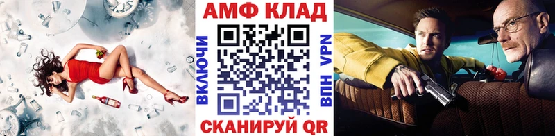 маркетплейс какой сайт  Енисейск  МЕТАМФЕТАМИН пудра  магазин продажи  