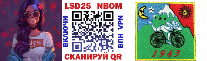 Марки NBOMe 1,5мг  Енисейск 
