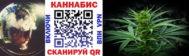 Шишки марихуана индика Енисейск